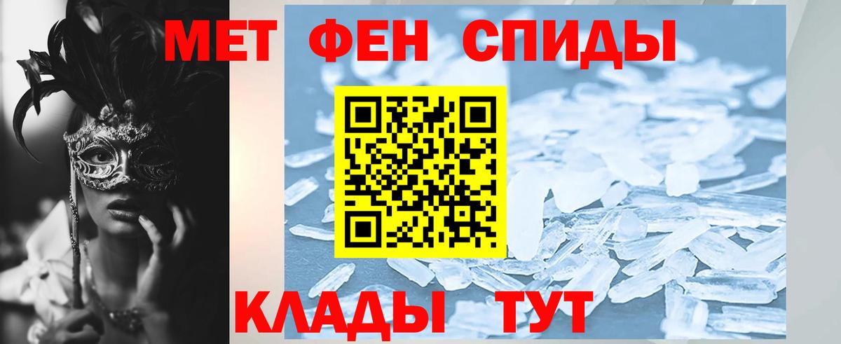 Амфетамин VHQ Осинники