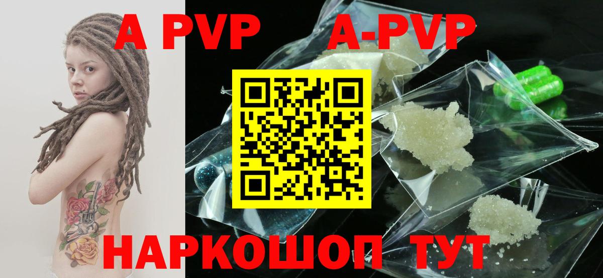 Alfa_PVP СК КРИС Осинники