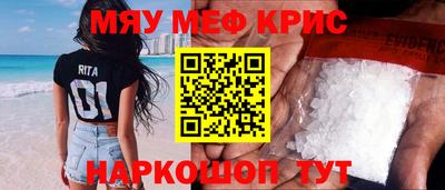 соль ск Славянск-на-Кубани