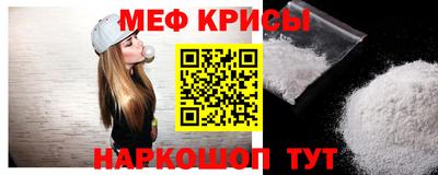 мескалин Славгород
