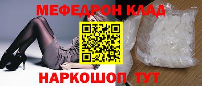 соль ск Славянск-на-Кубани