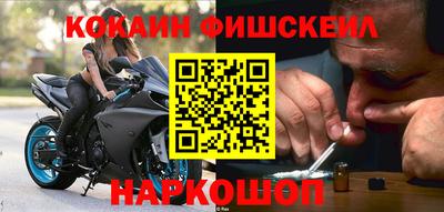 мяу мяу кристалл Сланцы