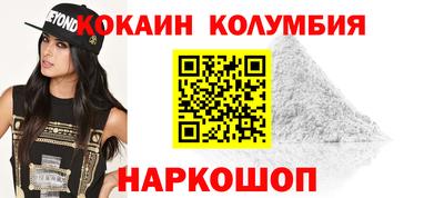 соль ск Славянск-на-Кубани