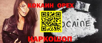 соль ск Славянск-на-Кубани