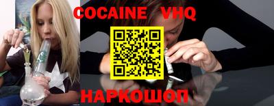 мяу мяу кристалл Сланцы