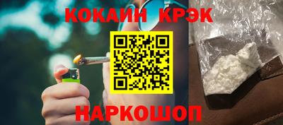 соль ск Славянск-на-Кубани