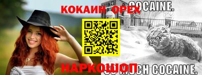 мескалин Славгород