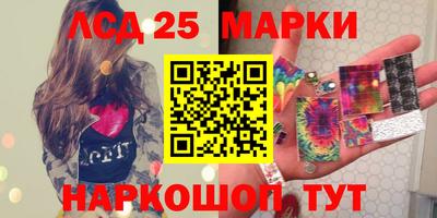 мяу мяу кристалл Сланцы