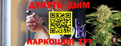 мескалин Славгород