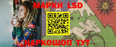 мяу мяу кристалл Сланцы