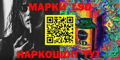 мескалин Славгород