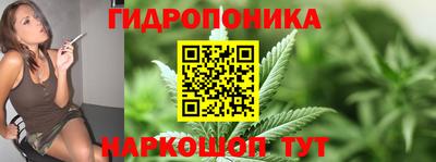 мескалин Славгород