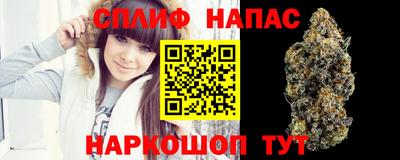 мяу мяу кристалл Сланцы