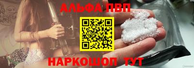 мяу мяу кристалл Сланцы