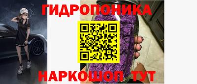 мескалин Славгород