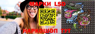 мяу мяу кристалл Сланцы