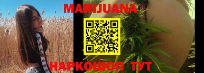 мескалин Славгород