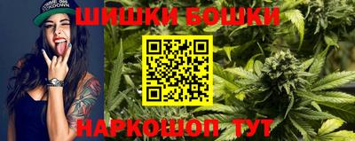 мяу мяу кристалл Сланцы