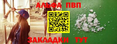 мескалин Славгород