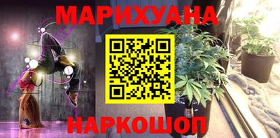 мяу мяу кристалл Сланцы