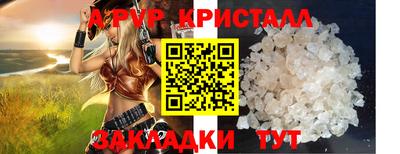 мяу мяу кристалл Сланцы