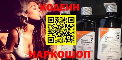 соль ск Славянск-на-Кубани