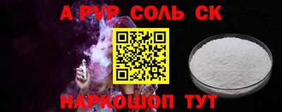 мескалин Славгород