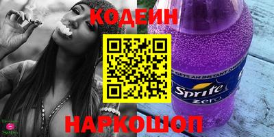 соль ск Славянск-на-Кубани