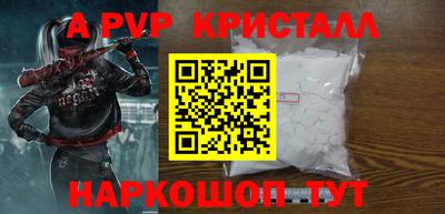 мескалин Славгород
