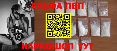 мескалин Славгород