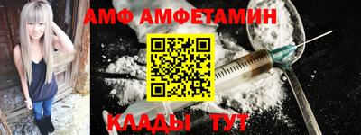 соль ск Славянск-на-Кубани
