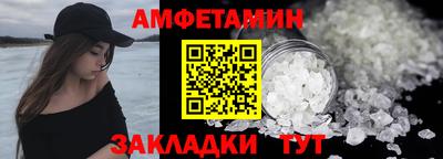 соль ск Славянск-на-Кубани