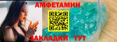 мескалин Славгород