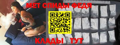 мескалин Славгород