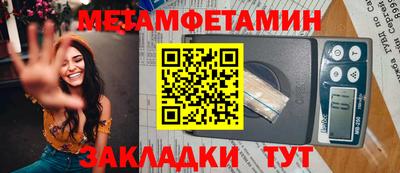 мескалин Славгород