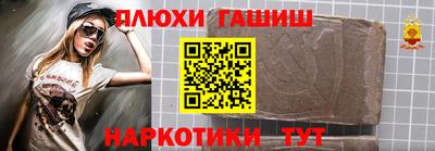 мяу мяу кристалл Сланцы