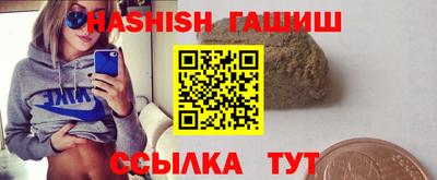 мяу мяу кристалл Сланцы