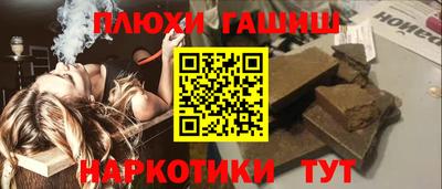 мяу мяу кристалл Сланцы