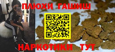 мескалин Славгород