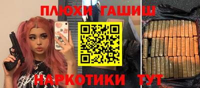 мяу мяу кристалл Сланцы