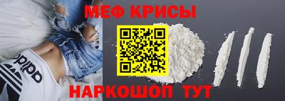 соль ск Славянск-на-Кубани