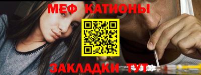 мескалин Славгород