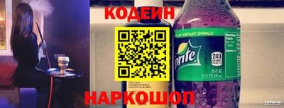 соль ск Славянск-на-Кубани