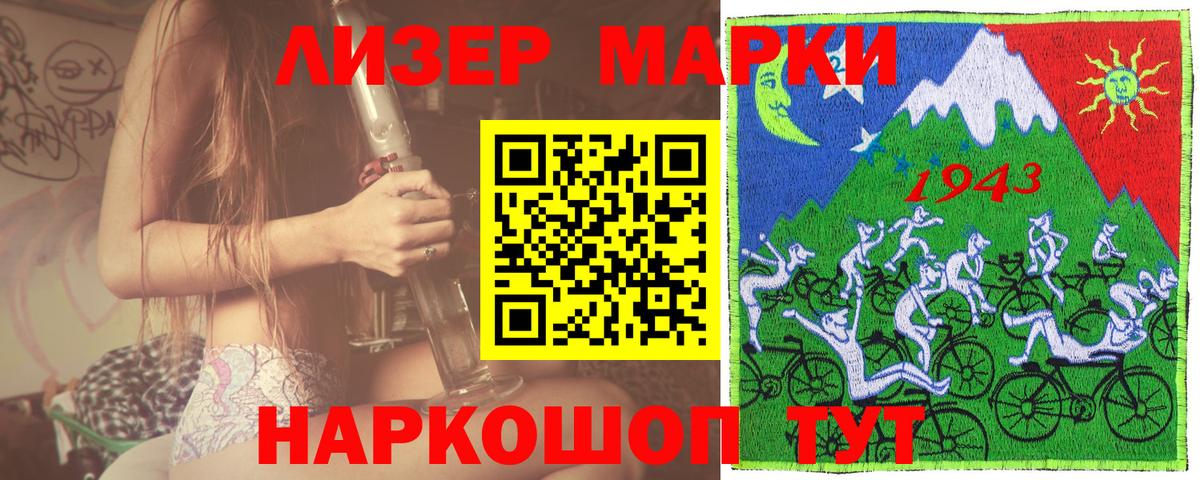 Гашиш Осинники