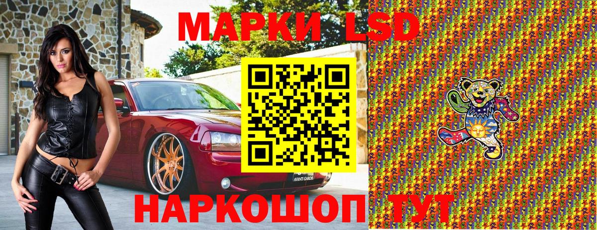 Марки N-bome 1,8мг  Вход с VPN  Осинники 