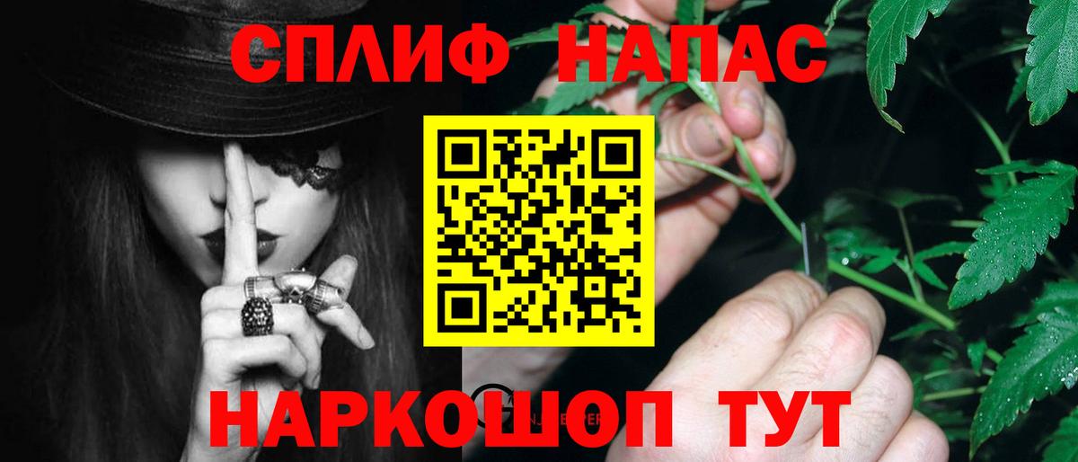 Конопля LSD WEED  Каннабис OG Kush  Осинники  Бошки марихуана SATIVA & INDICA  Вход с VPN 